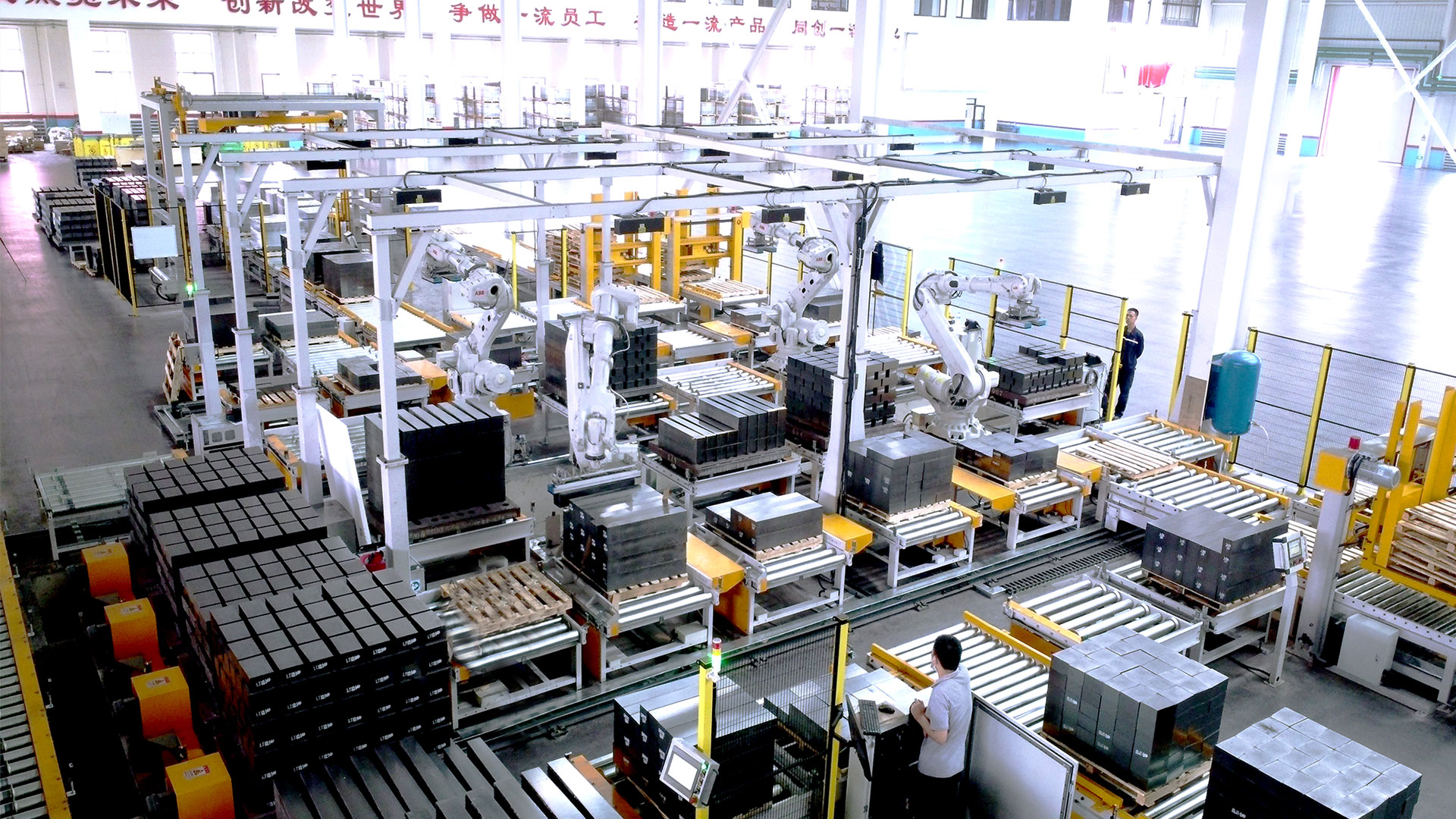 金龙集团-镁碳砖5G智能生产工厂