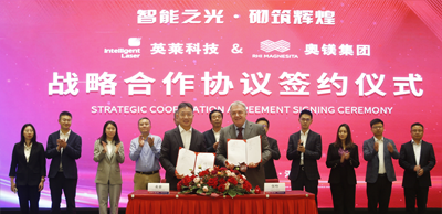 英莱科技与奥镁集团达成战略