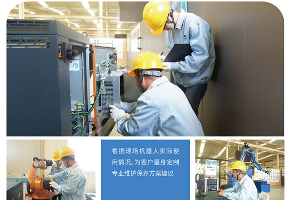 选择怎样的机器人自动化集成商可靠
